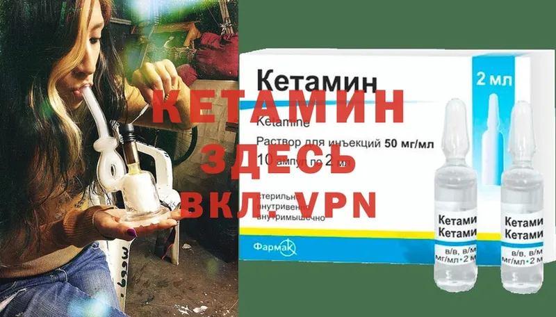 blacksprut как зайти  Новоаннинский  Кетамин ketamine 